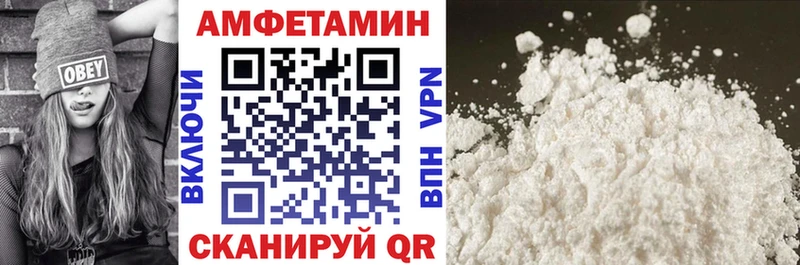 Купить закладки  Оханск  Амфетамин Розовый 