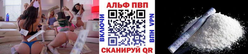 Купить закладки  Оханск  Alfa_PVP СК КРИС 