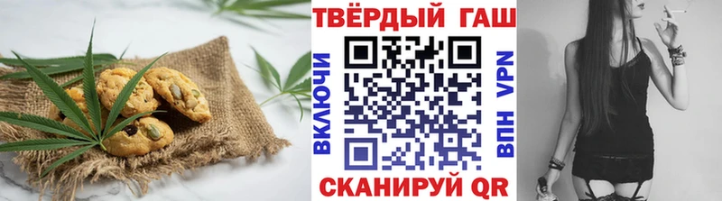 Купить закладки  Оханск  Еда ТГК марихуана 