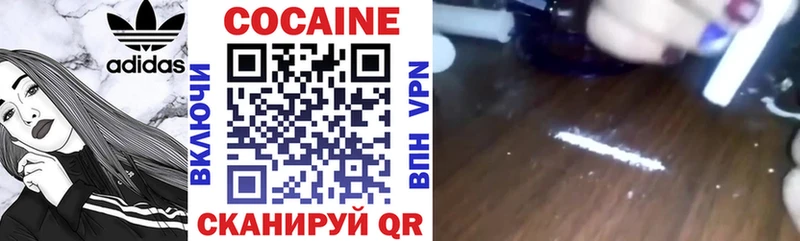 КОКАИН Columbia Купить где Оханск