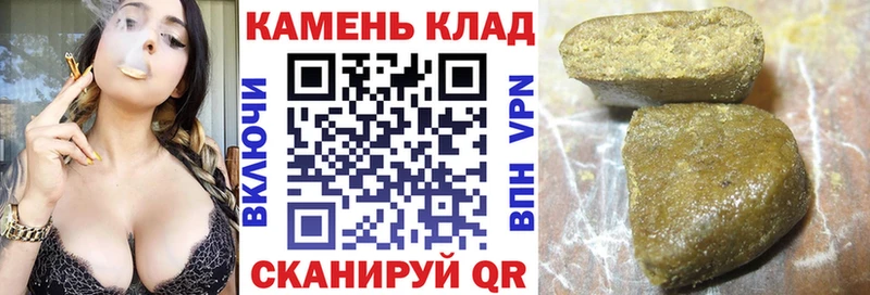 Купить  Оханск  ГАШ хэш 