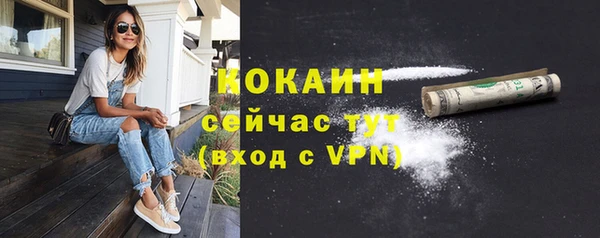 МДМА Инсар