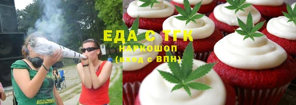 амфетамин Иннополис