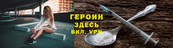 сатива Зерноград