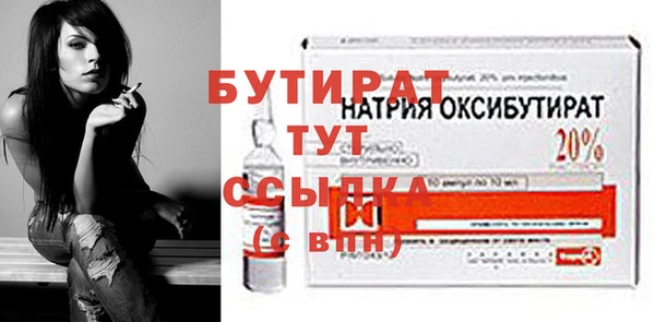 МДМА Инсар
