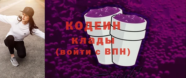 МДМА Инта
