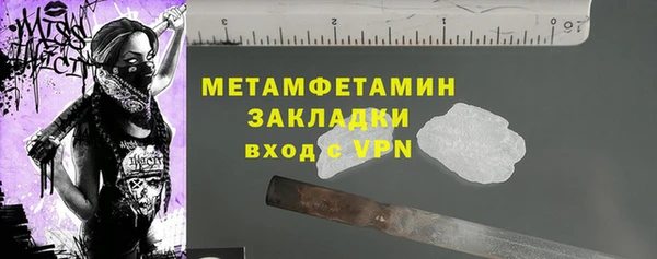 амфетамин Иннополис