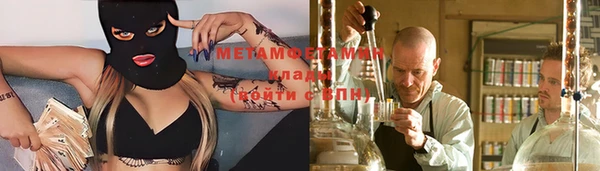 амфетамин Иннополис
