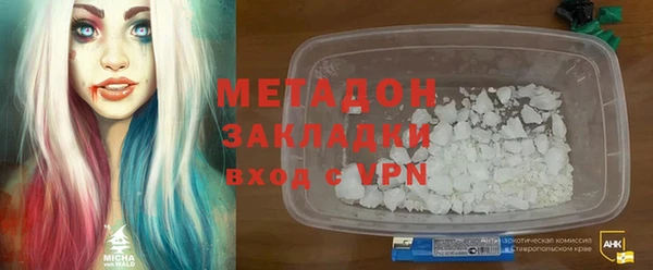 амфетамин Иннополис
