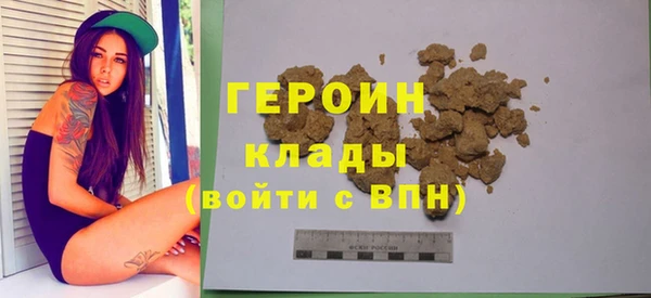 амфетамин Иннополис