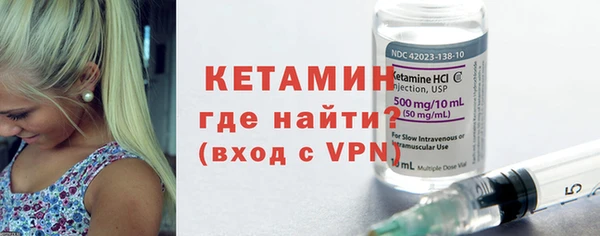 стафф Чита
