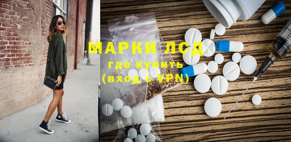 МДМА Инсар
