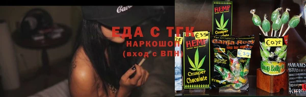 МДМА Инсар
