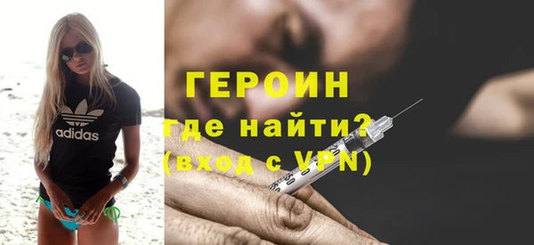 мефедрон мука Архангельск