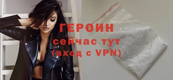 МДМА Инта