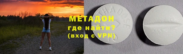 МДМА Инсар