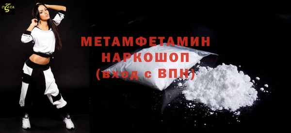 амфетамин Иннополис