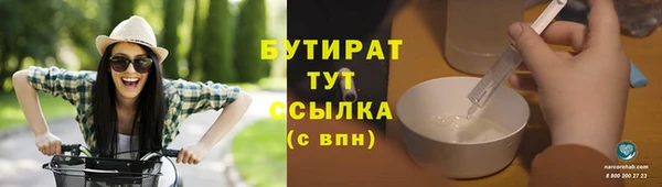 МДМА Инта