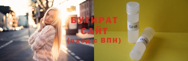 МДМА Инсар