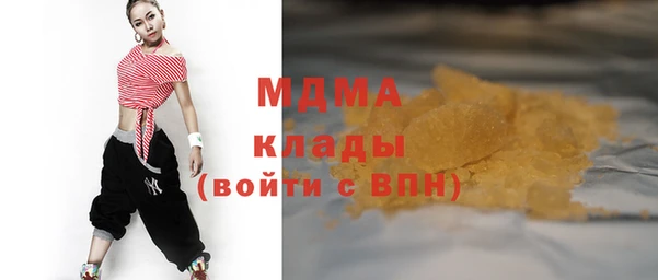 МДМА Инта