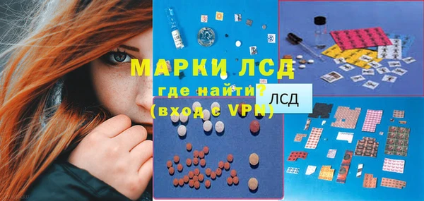 МДМА Инсар