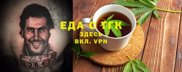 амфетамин Иннополис