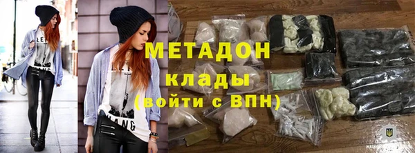 МДМА Инсар