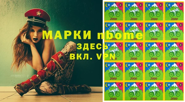 амфетамин Иннополис