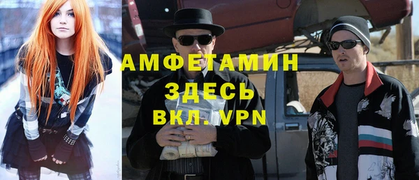 амфетамин Иннополис