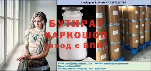МДМА Инсар