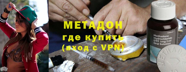 МДМА Инсар