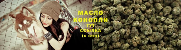 амфетамин Иннополис
