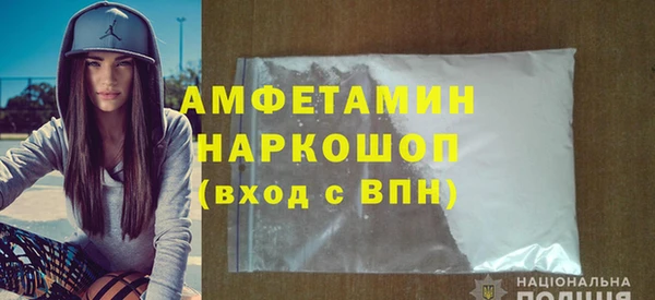 меф Зеленодольск