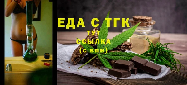 МДМА Инта