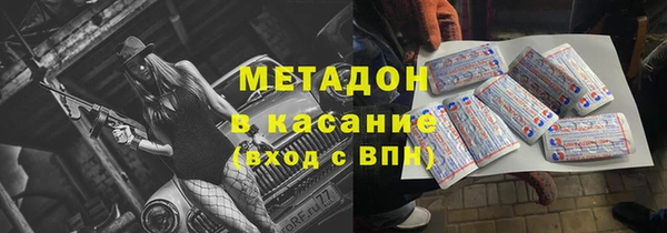 амфетамин Иннополис