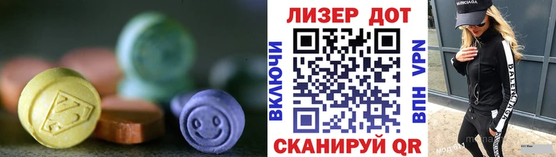 Купить где  Оханск  Лсд 25 экстази ecstasy 