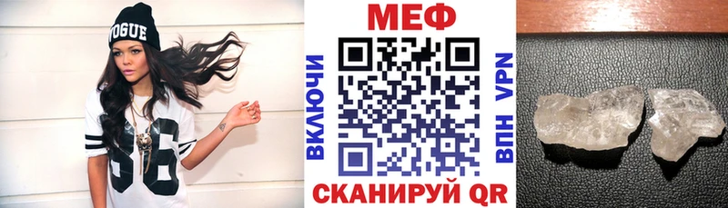 Меф мука  Оханск 