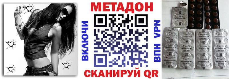 Метадон VHQ  Купить где  Оханск 