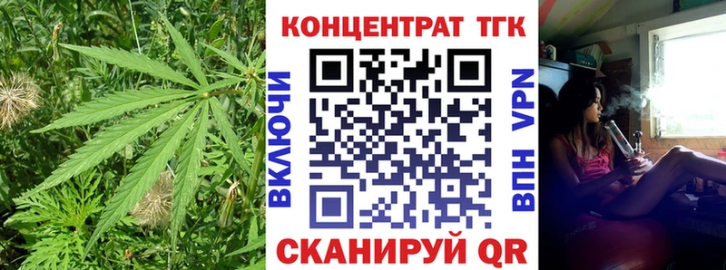 Дистиллят ТГК вейп  Купить закладки  Оханск 