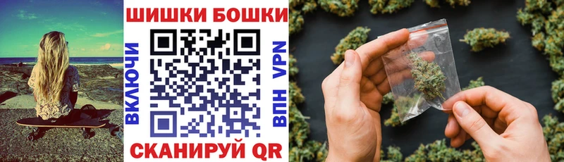 Купить  Оханск  Шишки марихуана THC 21% 